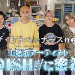 DISH//（C）テレビ朝日