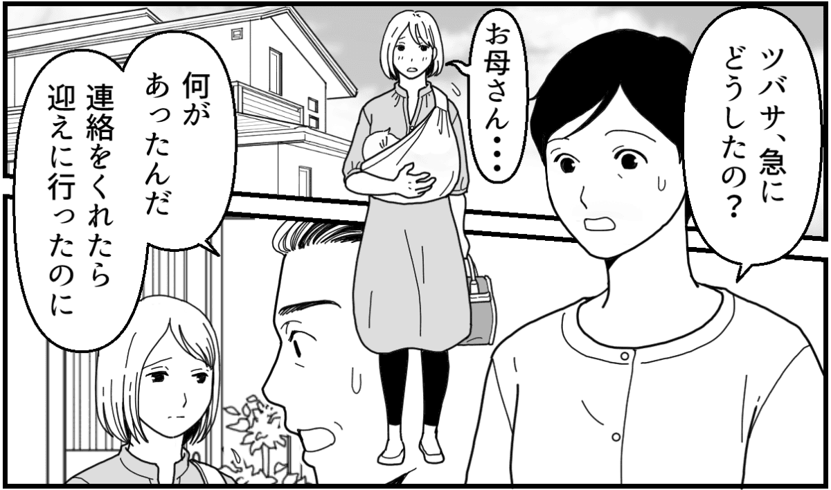 7-1_1