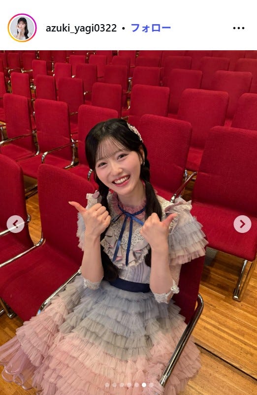 八木愛月Instagramより