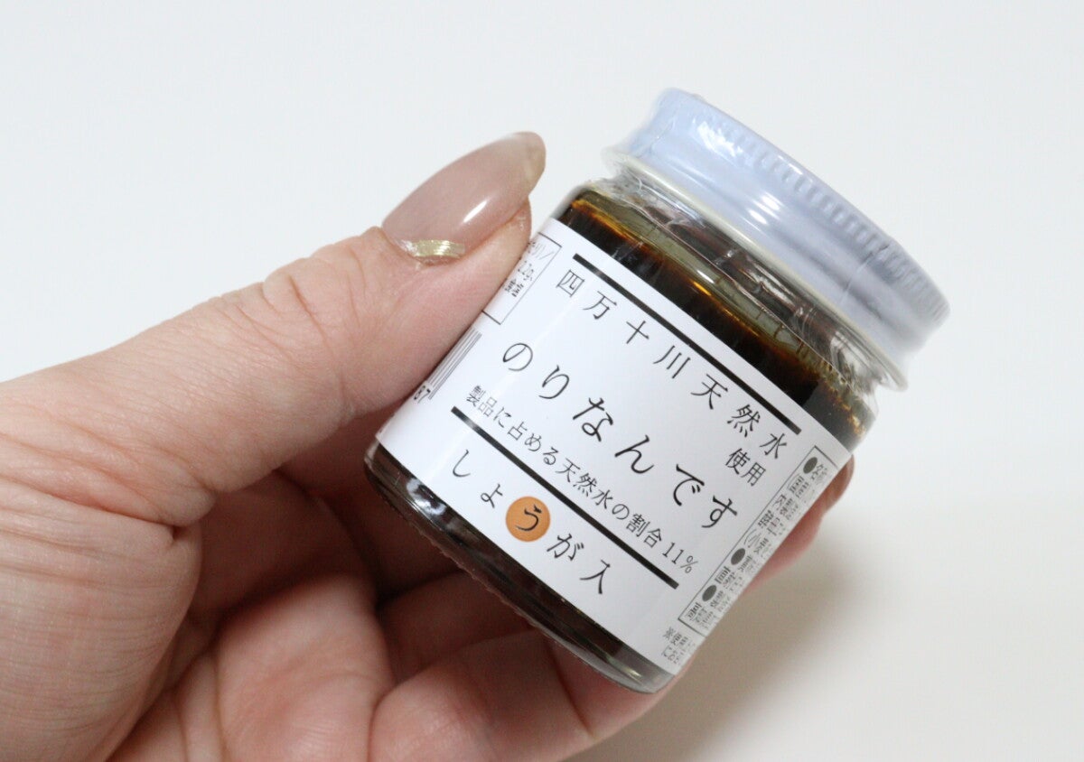 クセが強すぎるよ…「名前は面白いけど…実は本格派！」即買い級の100均瓶詰