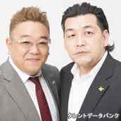 大阪芸術大学出身だと知って驚いた有名人ランキング モデルプレス 大阪芸術大学出身だと知って驚いた有名人ランキング モデルプレス