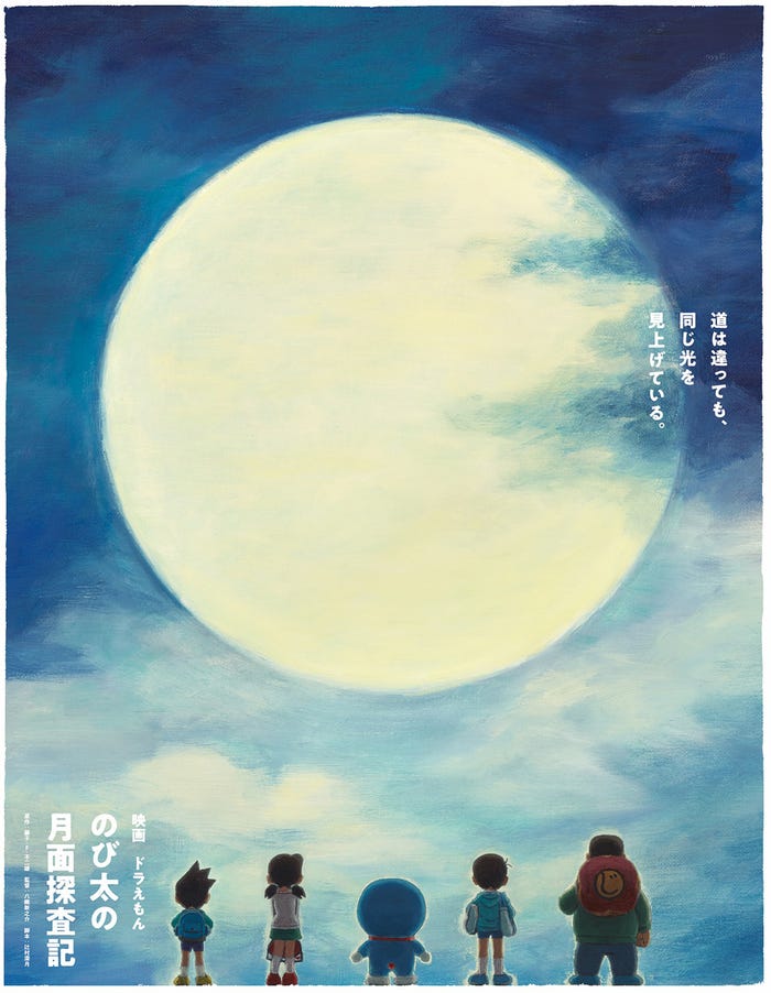 広瀬アリス 時効だと 内緒にしていたこと告白 映画ドラえもん のび太の月面探査記 モデルプレス 広瀬アリス 時効だと 内緒にしていたこと告白 映画ドラえもん のび太の月面探査記 モデルプレス