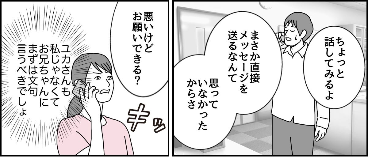 3_3_1