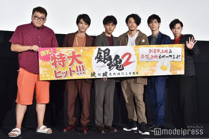 映画『銀魂2 掟は破るためにこそある』銀魂男祭りイベント(左から)福田雄一監督、吉沢亮、柳楽優弥、小栗旬、三浦春馬、戸塚純貴 (C)モデルプレス