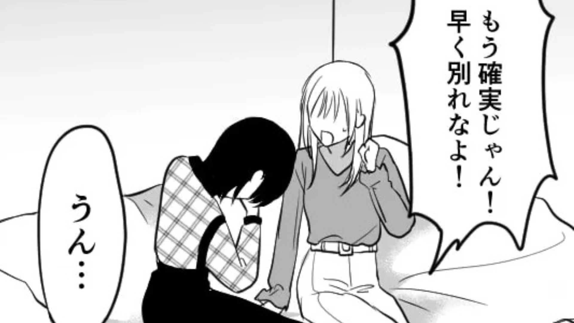 まさかの私の彼氏じゃないよね...？ある日、インフルエンサーの動画を見ると【衝撃の事実】が発覚して！？