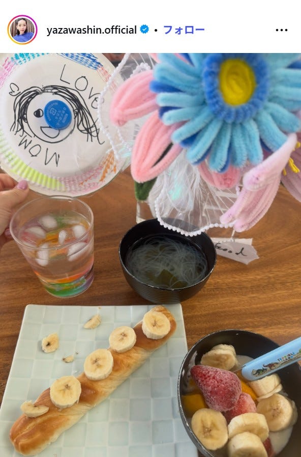 矢沢心Instagramより