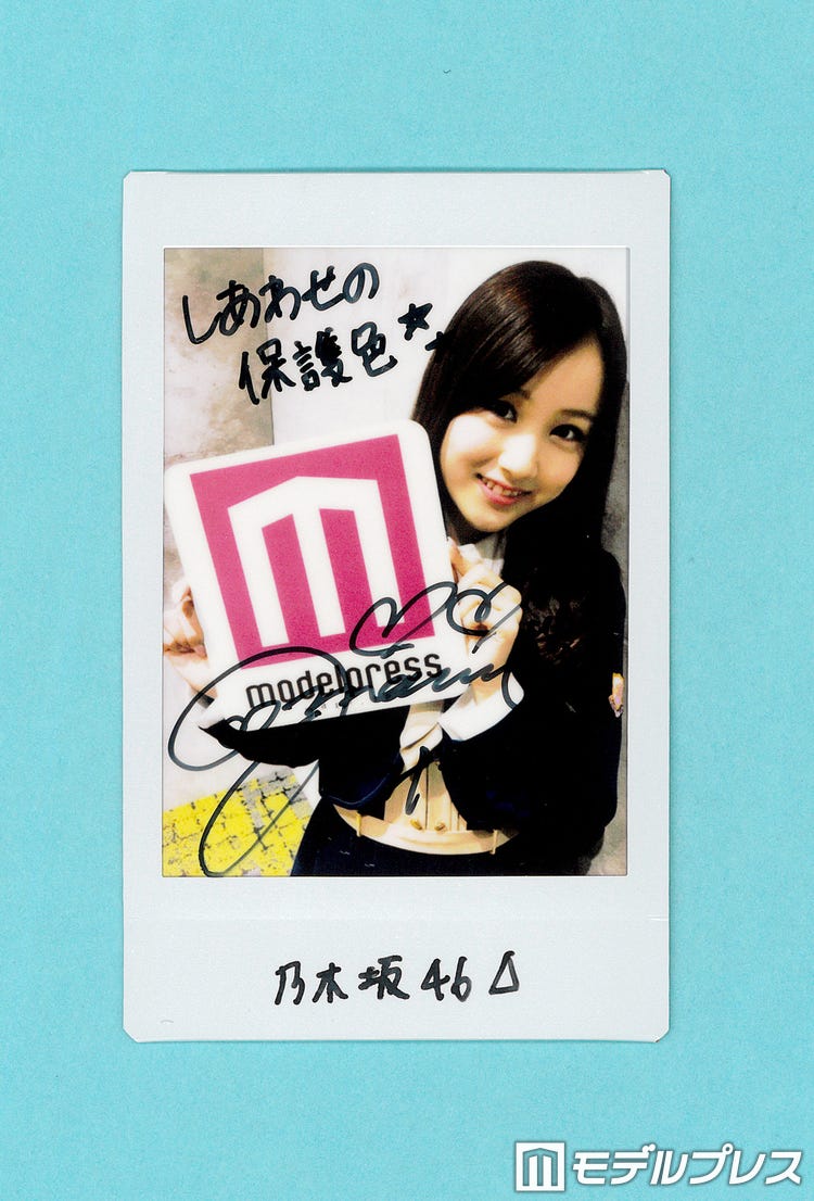 画像1/2) 【終了】乃木坂46星野みなみ、直筆サイン入りチェキ 
