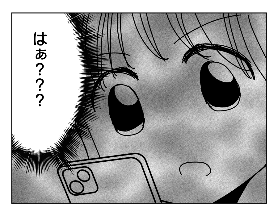 1-4