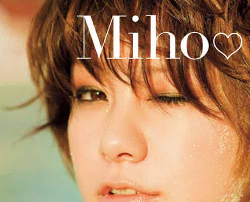 田中美保、すっぴんからデビュー当時のお宝ショットを大公開