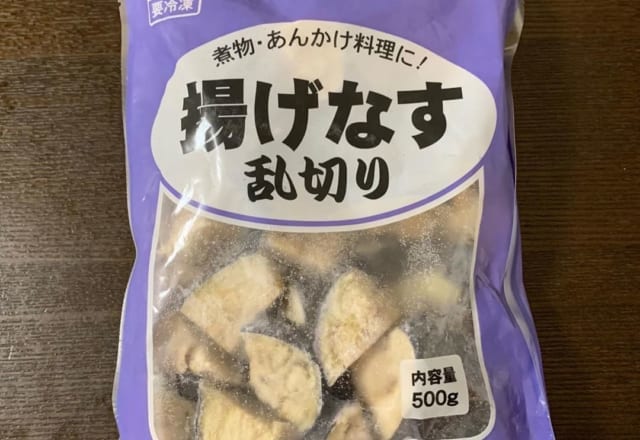 え、いつも高い野菜がこのお値段?!【業スー】の賢い節約商品