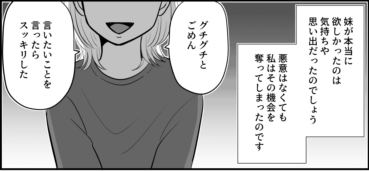 3_2