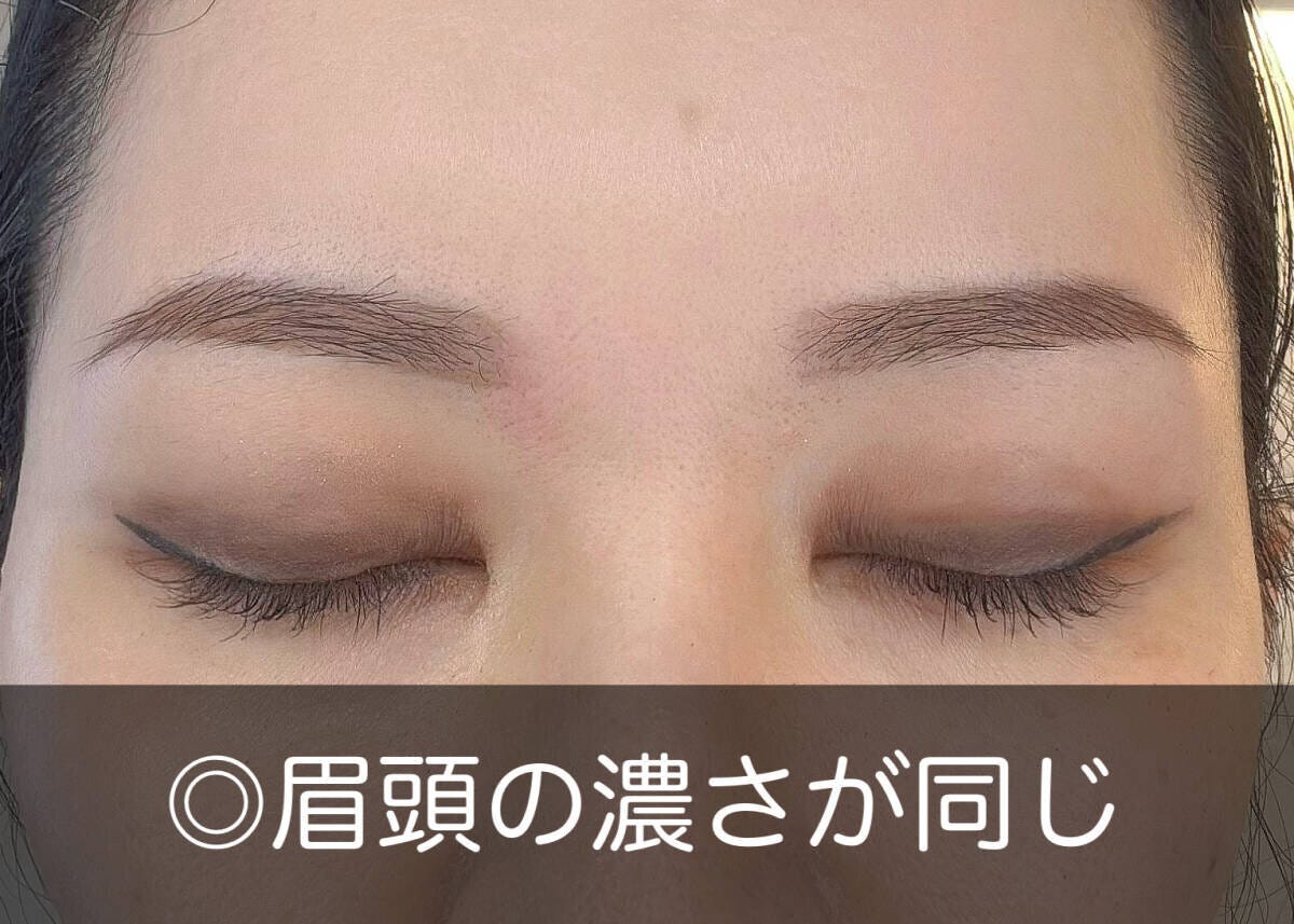眉頭の濃さを左右そろえふんわり自然なグラデーションに整えた眉