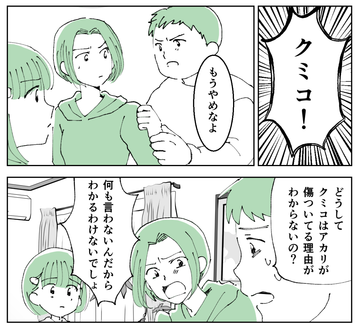 2-2−2
