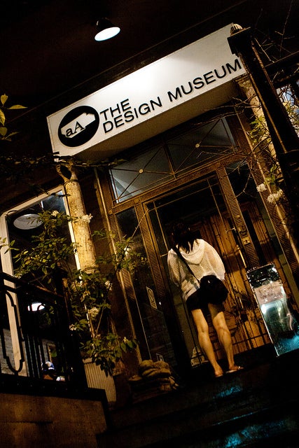 aA Design Museum, Hongdae, Seoul, South Korea by Jirka Matousek