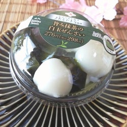 抹茶好きさん全員集合~!!【ファミマ】老舗茶舗の本格スイーツもう食べた?