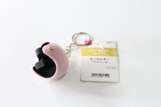 ダイソーのキーホルダー