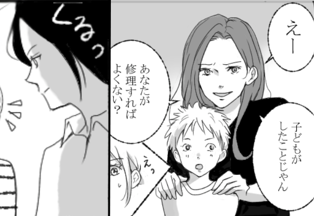 義姉の息子がドアパンチ！しかし“責任転嫁”する義姉！？直後⇒くるっと振り返った被害者が【賢明な判断】を下した話。