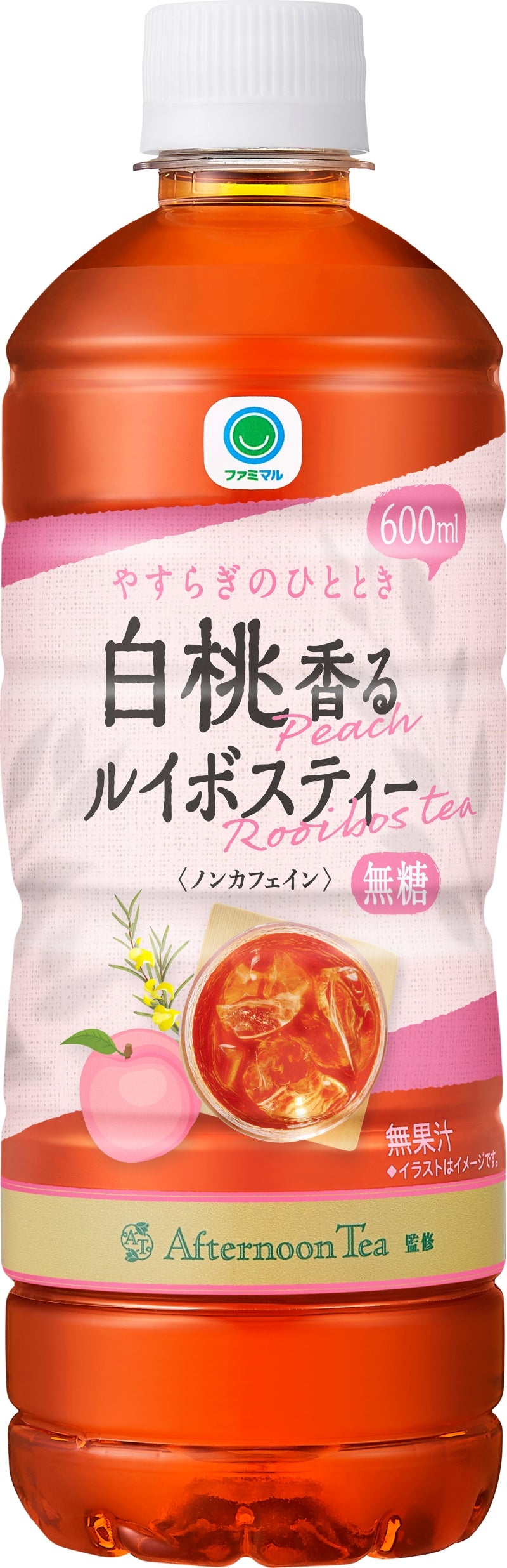 ファミマル 白桃香るルイボスティー（提供写真）