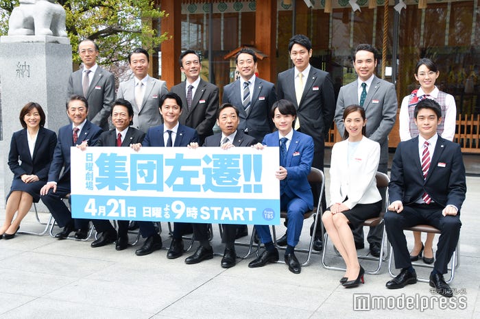 (前列左から)八木亜希子、市村正親、三上博史、福山雅治、香川照之、神木隆之介、中村アン、井之脇海(後列左から)酒向芳、尾美としのり、高橋和也、迫田孝也、増田修一朗、谷口翔太、橋本真実(C)モデルプレス