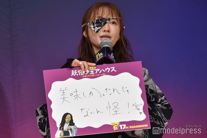 松本まりか (C)モデルプレス