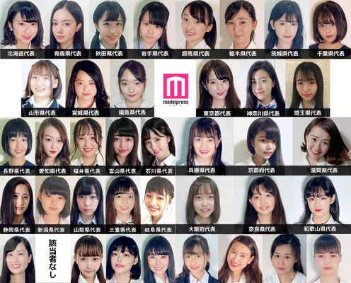 「女子高生ミスコン2018」各都道府県で“一番かわいい女子高生”を発表 セミファイナリスト出揃う<SNS審査結果>