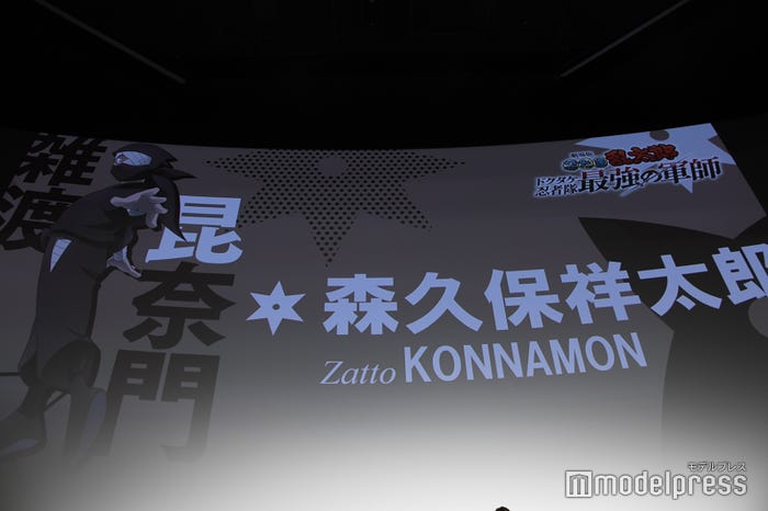 大西流星&藤原丈一郎のアフレコ師匠・森久保祥太郎から手紙サプライズも(C)モデルプレス