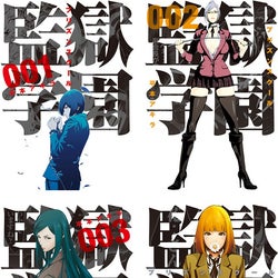 “バカでエロで男らしい”大ヒット漫画『監獄学園』、「ウシジマくん」放送枠でドラマ化