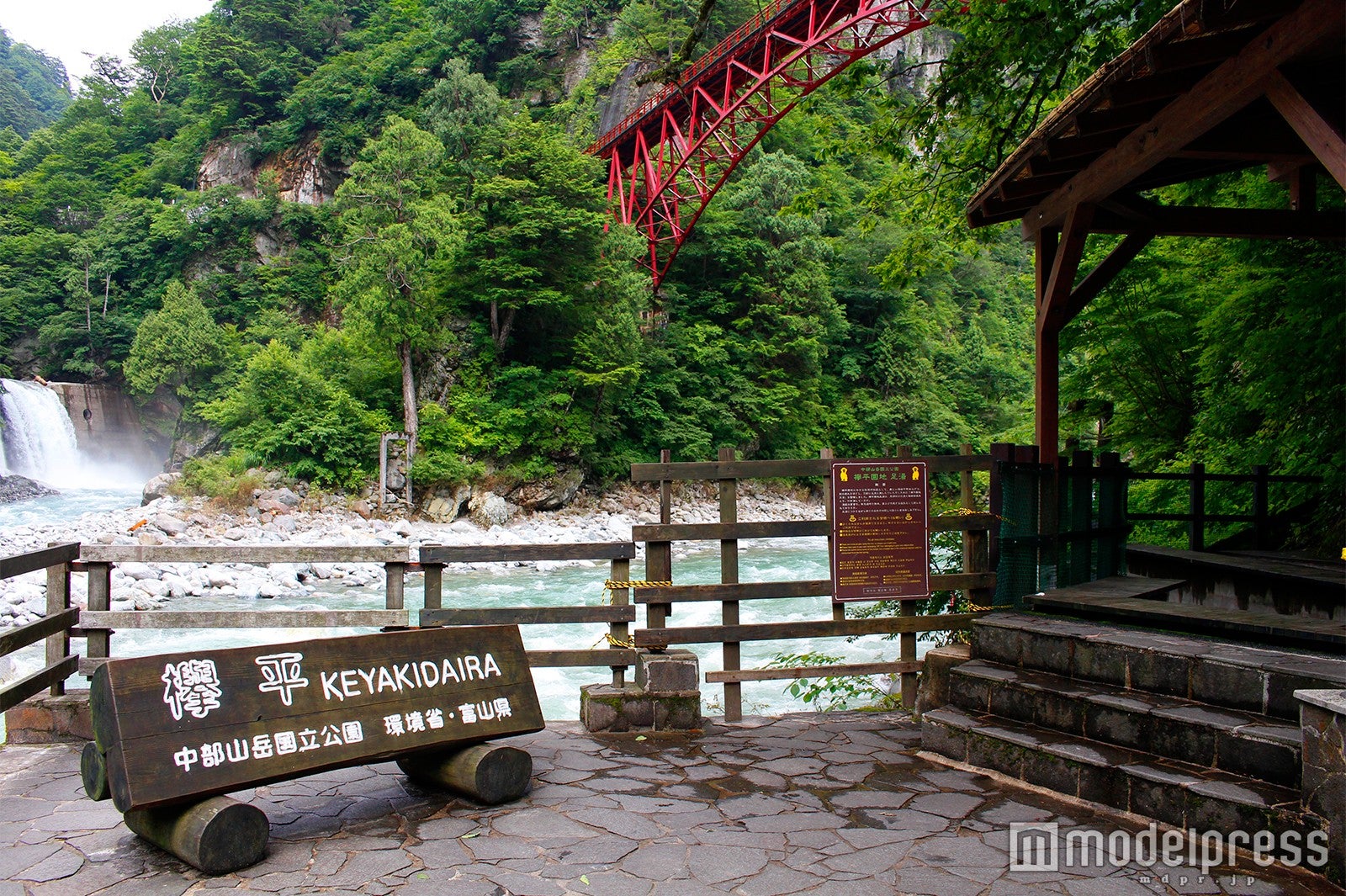 河原展望台（C）モデルプレス