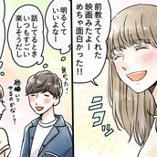 キュンとしない男はいないッ 男が見惚れる 色っぽ仕草 4つ モデルプレス キュンとしない男はいないッ 男が見惚れる 色っぽ仕草 4つ モデルプレス