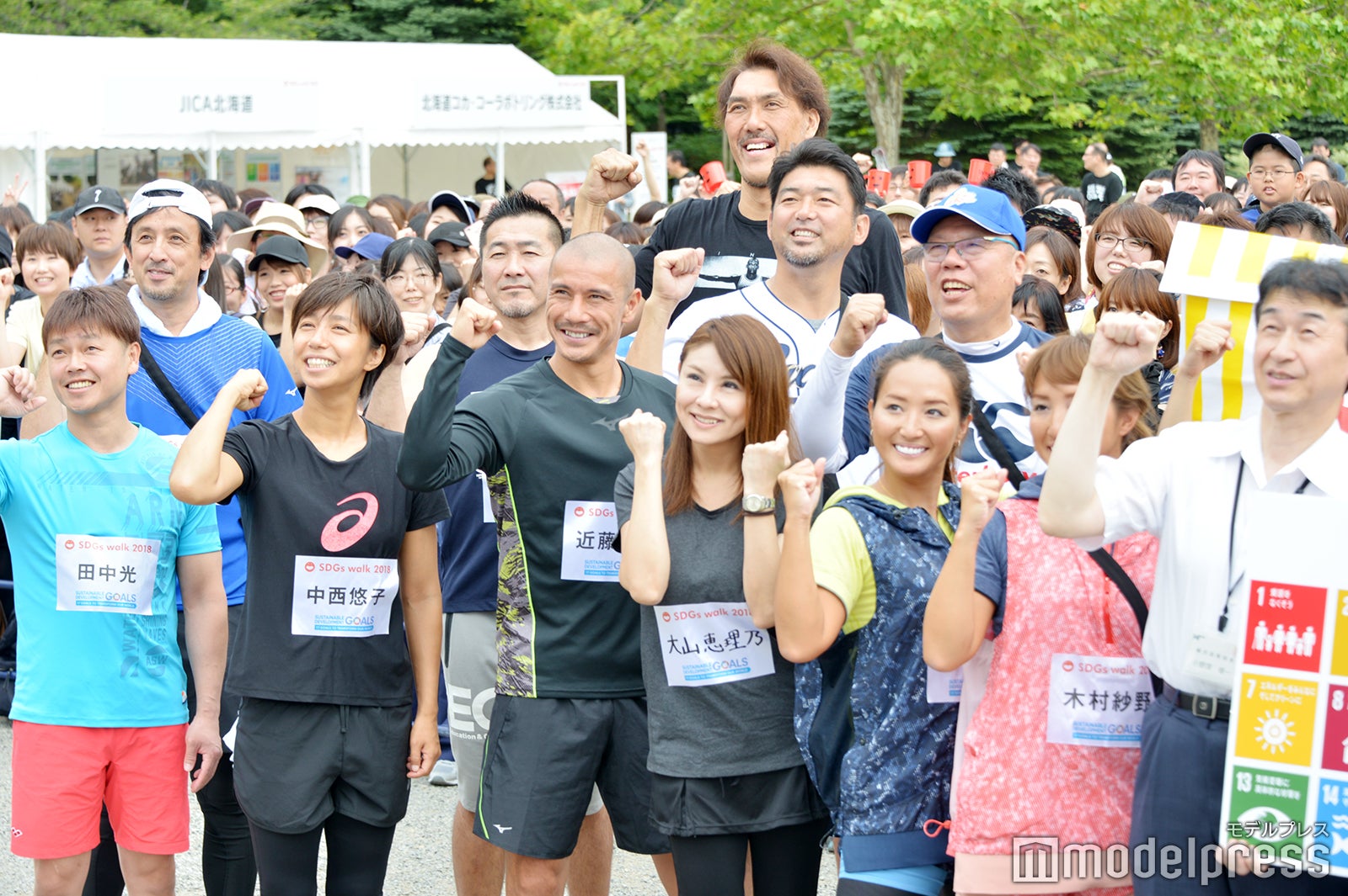 「SDGsウォーク2018」参加者（C）モデルプレス