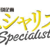 Smap草なぎ剛の高視聴率ドラマが復活 コメント到着 モデルプレス Smap草なぎ剛の高視聴率ドラマが復活 コメント到着 モデルプレス