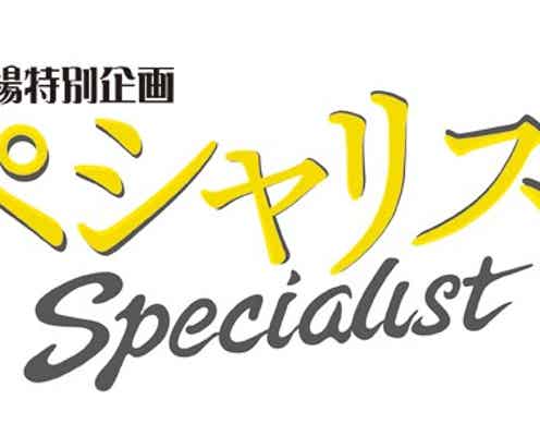 SMAP草なぎ剛の高視聴率ドラマが復活 コメント到着
