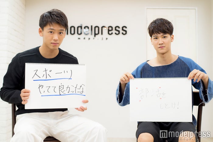 竹内涼真、葉山奨之(C)モデルプレス