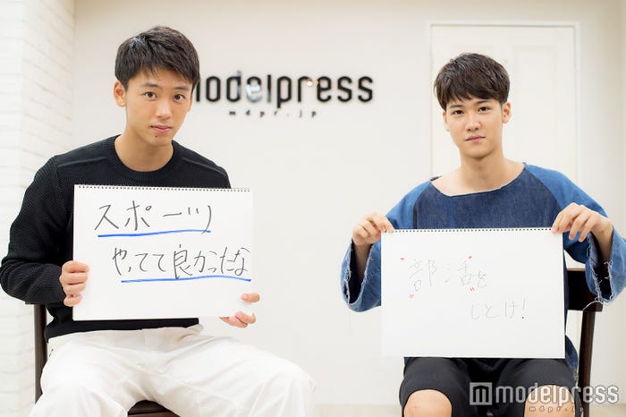 竹内涼真、葉山奨之(C)モデルプレス