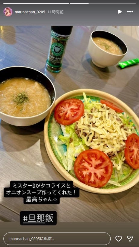 まりなInstagramストーリーズより