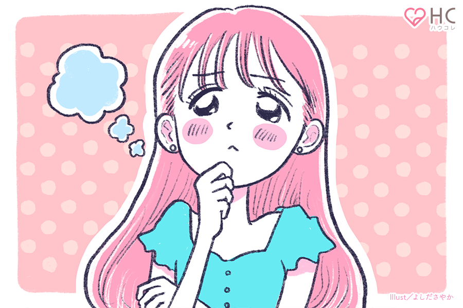 「好きになるのが怖い」恋から距離を置きたくなった時、心の中で起きていること