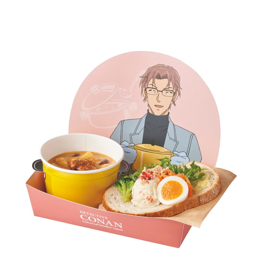 沖矢昴のお裾分け ～チキンカレースープ＆ライ麦パンのオープンサンド～／画像提供：ユニバーサル・スタジオ・ジャパン