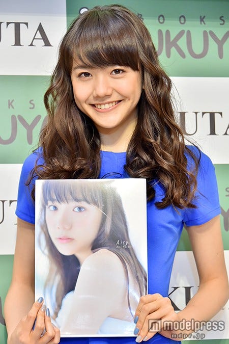 松井愛莉