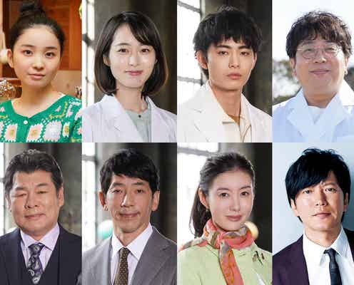 芳根京子&ジャニーズWEST重岡大毅「それってパクリじゃないですか?」主要キャスト11人解禁「すごくいいチーム」