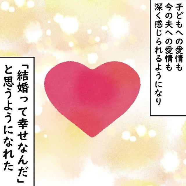 恋愛jp