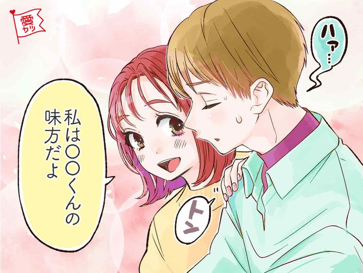 見逃さないで 男性が 嫉妬している ときのサイン モデルプレス 見逃さないで 男性が 嫉妬している ときのサイン モデルプレス