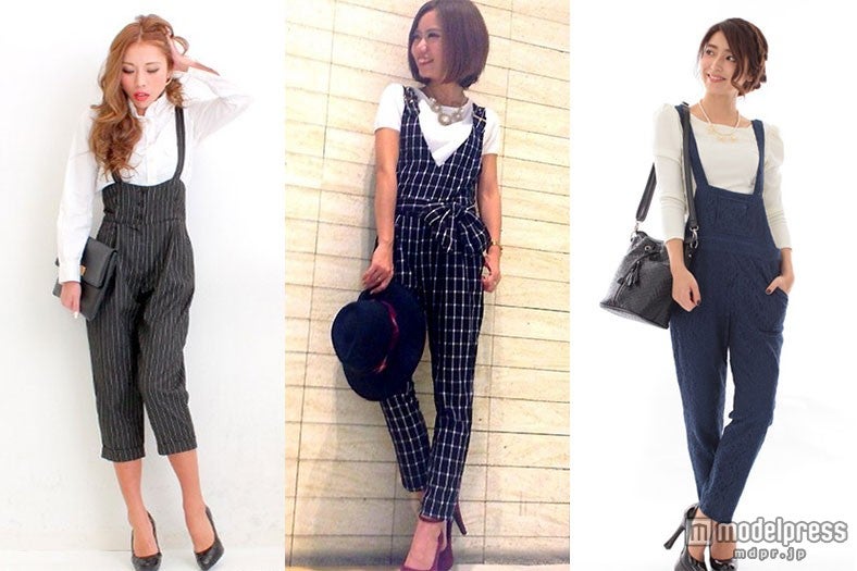 大人可愛く着こなせる！高見え「サロペット」3選