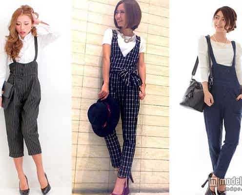 大人可愛く着こなせる!高見え「サロペット」3選