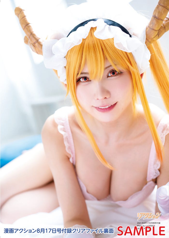 えなこ(画像提供:双葉社)