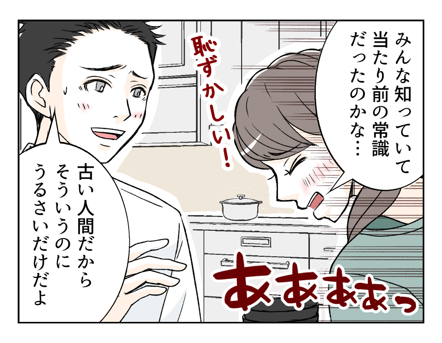 tomarinikitagiryousin_3_3