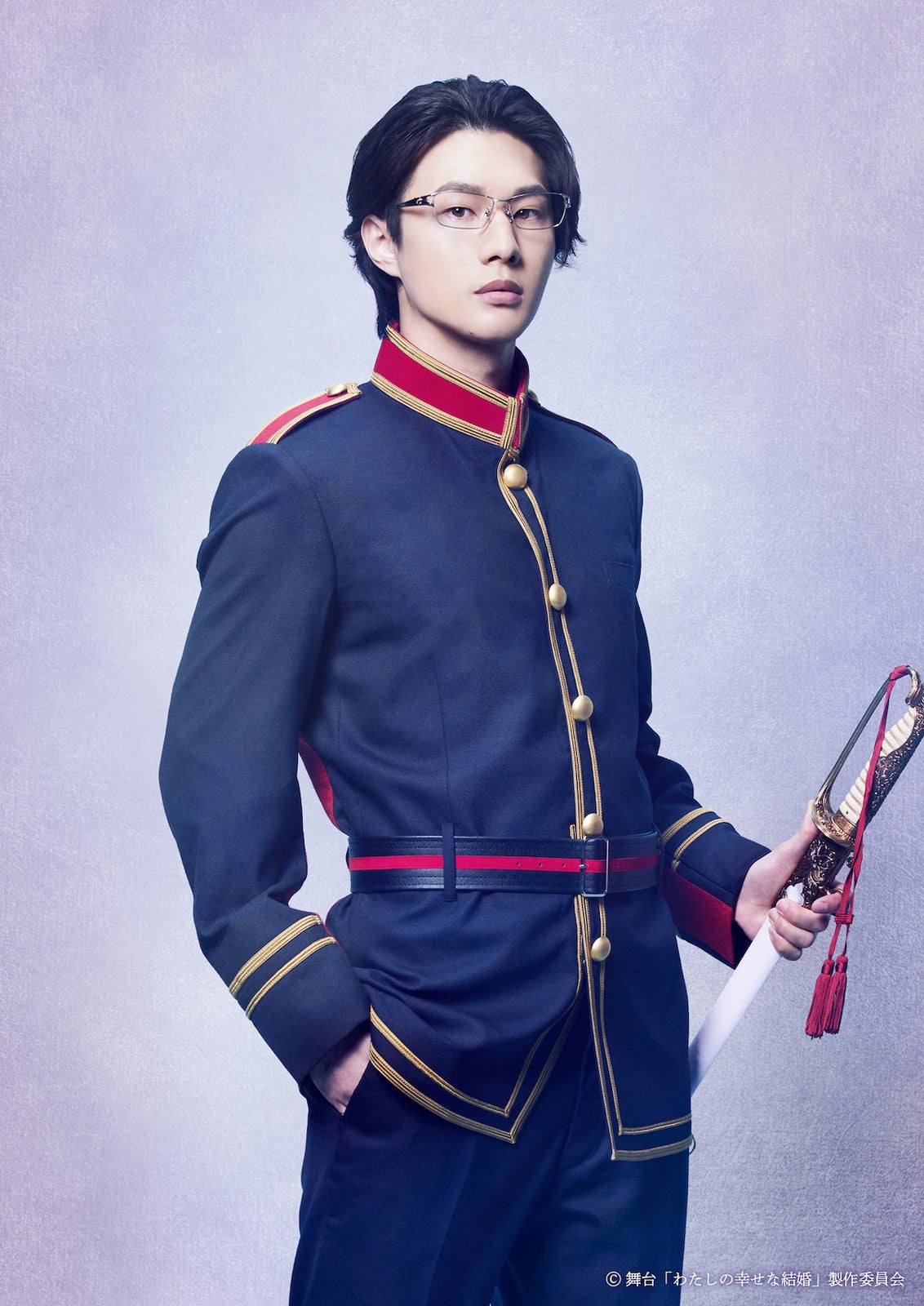 最上 勇：辻凌志朗（C）舞台「わたしの幸せな結婚」製作委員会