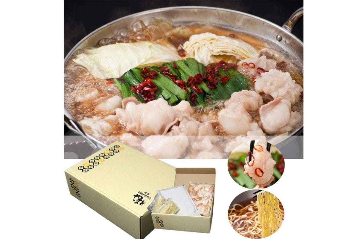 特選松阪牛専門店やまと黒毛和牛もつ鍋セット