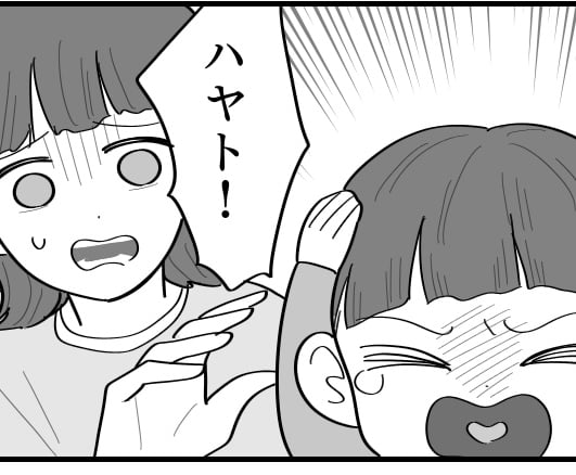 ＜加害者から被害者へ＞アポ無し訪問したら突き飛ばされた息子「病院」冷ややかな実家【第3話まんが】