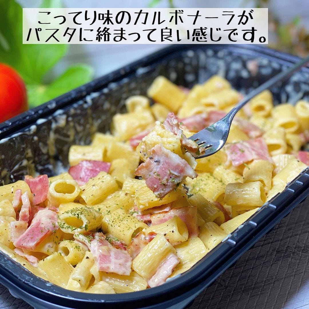 コストコのリガトーニカルボナーラの画像