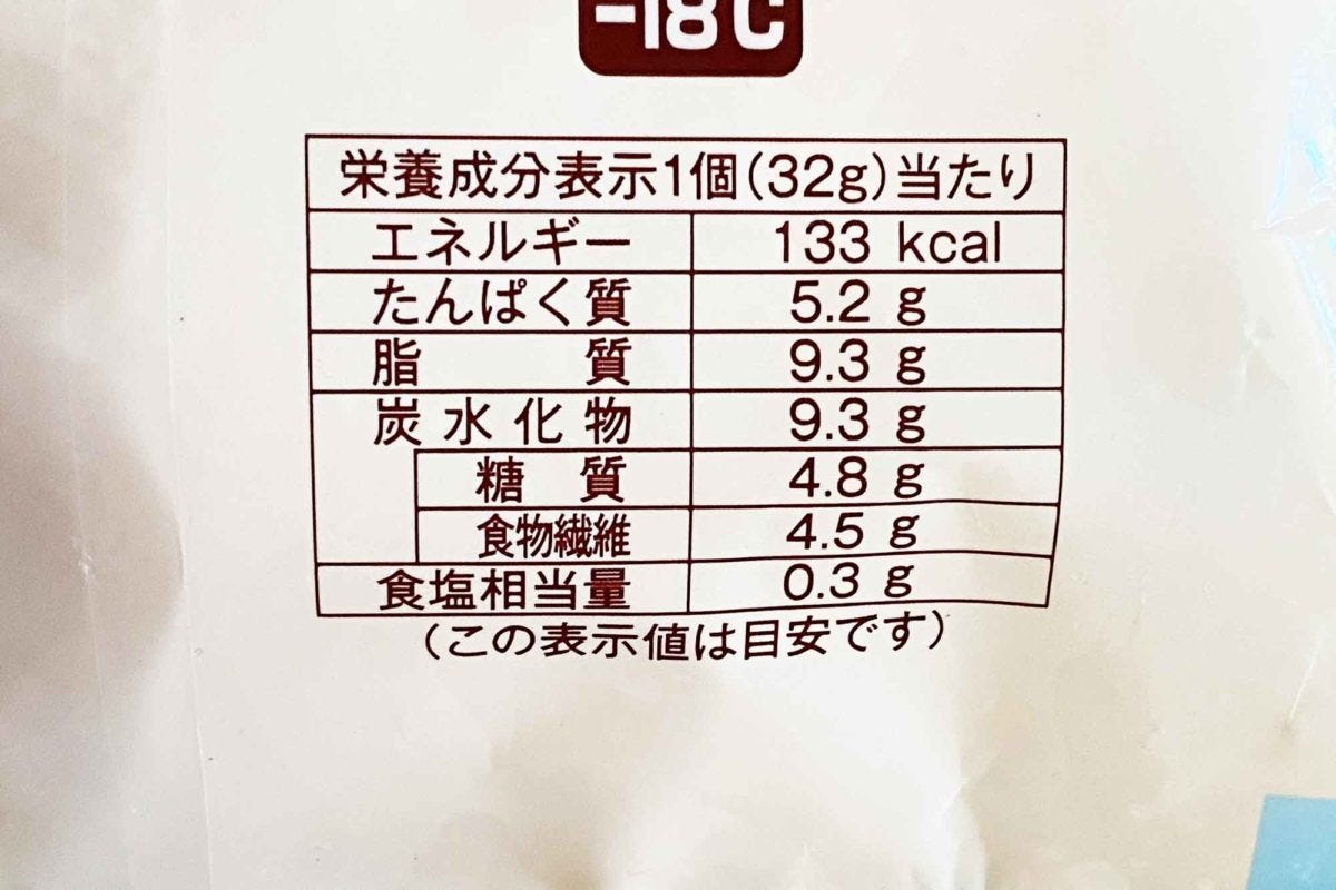 ローソン　冷凍ブランパン